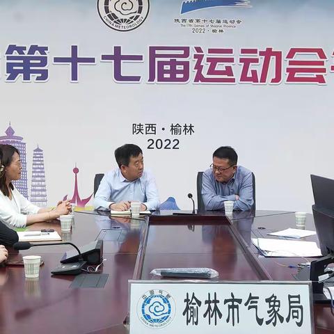 榆林：应急管理局调研气象工作 深化防灾减灾应急联动机制