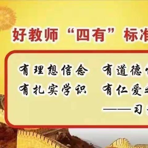 踔厉奋发、笃行不怠——温泉镇中心幼儿园2022年春季学期开学前培训、准备工作