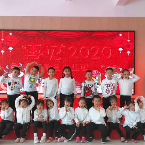 欢度元旦·喜迎新年