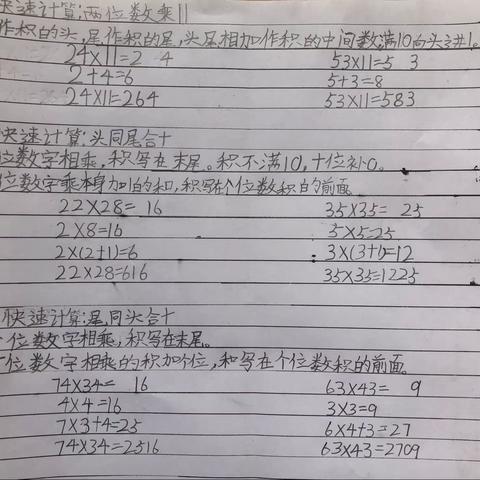 一剪梅的美篇