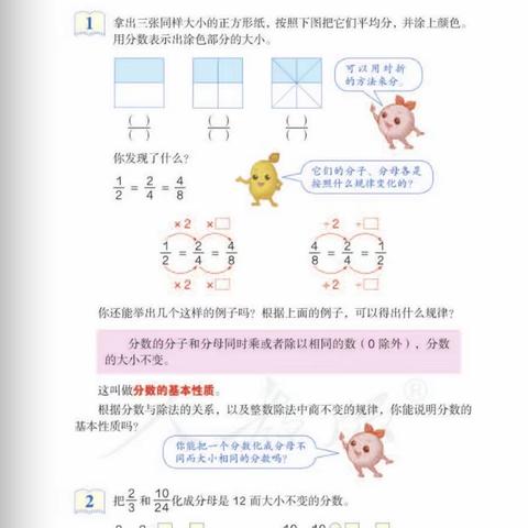 2月25日数学