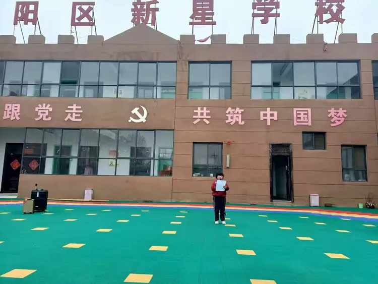 新星学校 缅怀先烈演讲