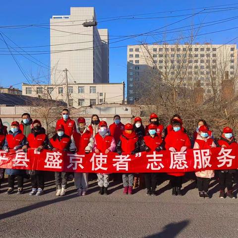 【康平县向阳小学】“弘扬志愿精神 争做环境卫士”盛京使者志愿服务活动