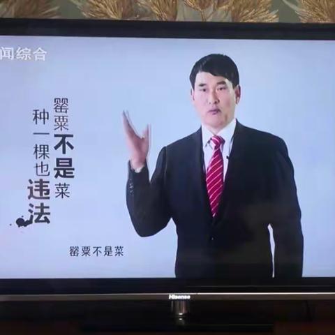 即墨禁毒办多渠道宣传播放“大衣哥”公益片