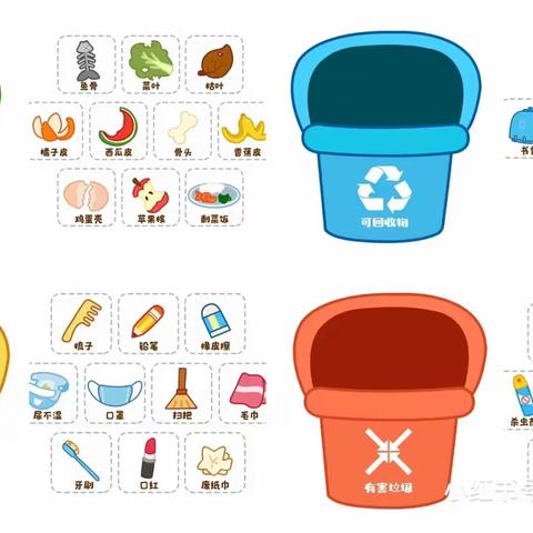 “垃圾要回家，请您帮助它”——杭州市笕弘实验学校二（1）中队垃圾分类小宣传