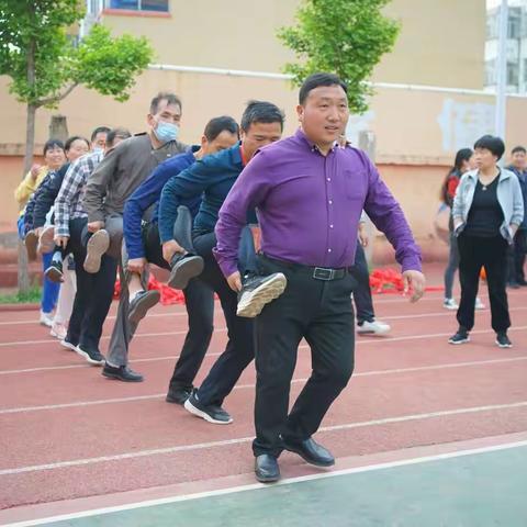 三尺讲台勤耕耘，运动赛场展风采——鹤壁市鹤山区实验中学庆“五一”第三届教职工趣味运动会