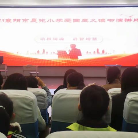 最美人间四“阅”天 晨光小学书香浓