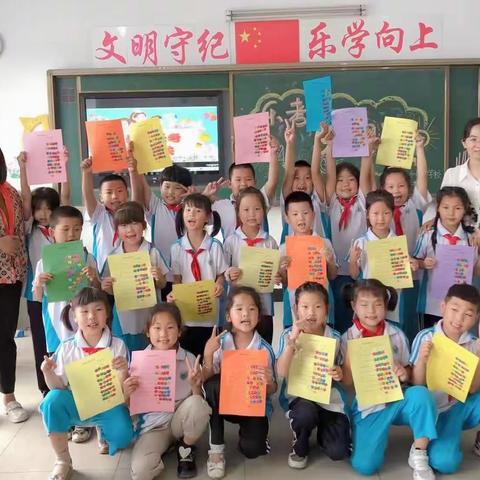 乐学乐考  乐在其中——记长小一年级乐考活动