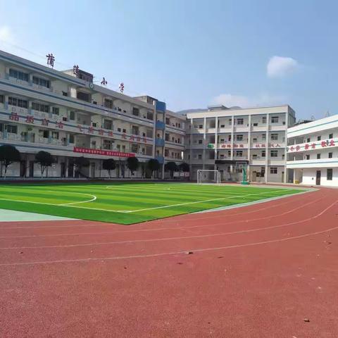 蒲莲小学关于落实“五项管理”致家长的一封信