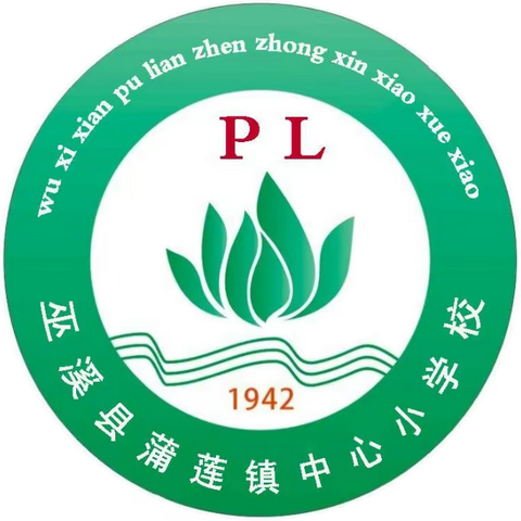 蒲莲小学2022年秋季开学须知