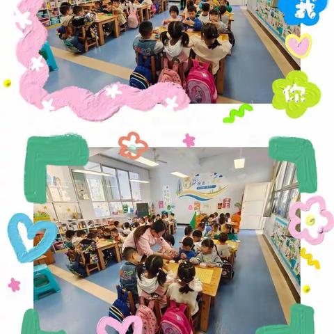 黔江区民族小学附属幼儿园大3班本周班级动态