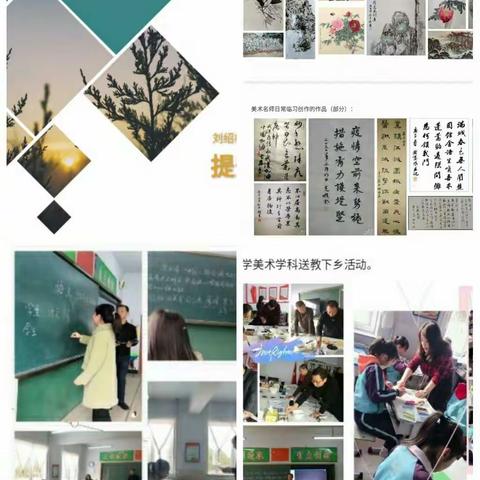 不忘初心，不负韶华  ——2021年海城美术名师工作室期初会议