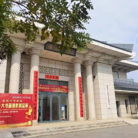 翰墨飘香书党恩，丹青溢彩寄深情——海城市美术名师工作室观展暨期初工作会议