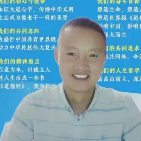 见习班晚读189组20230830