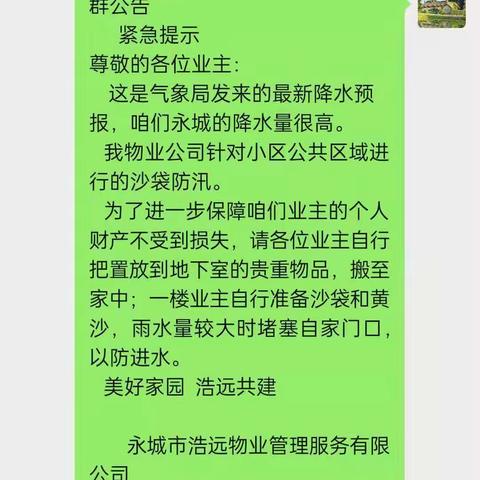 任毅的美篇