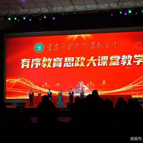 In 2021, we will not forget our original intention and move forward.  ————Liang Ping Vocational Educ