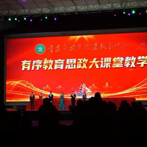 2021不忘初心，砥砺前行。————梁平职教中心跨年晚会