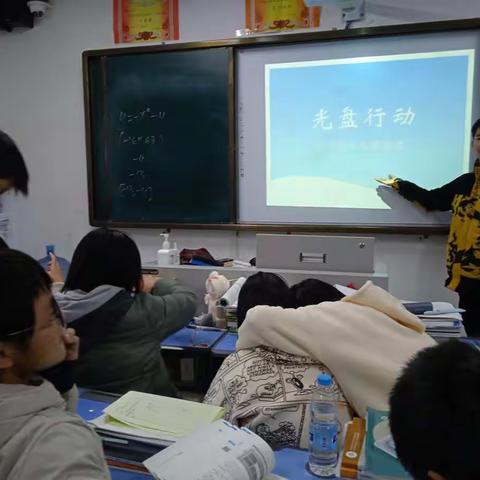 光盘行动，从我做起。——2020级计应十班主题团会。