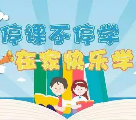 《春天来了》主题活动之“遇见春天”——实验幼儿园中五班线上乐园在行动（八）