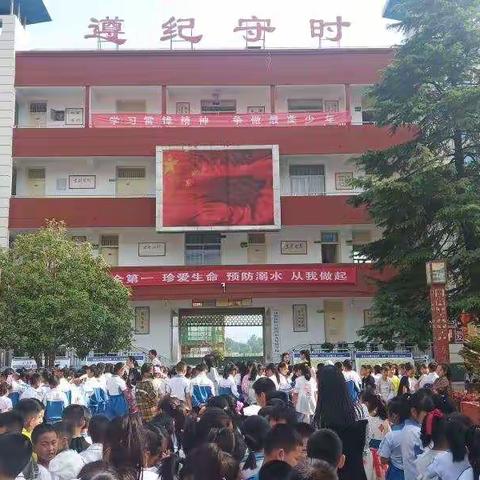 河东九年制学校六举措收紧防溺水安全网