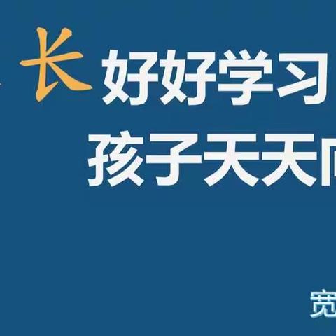 如何带领孩子赏析绘本——阿荣旗第三幼儿园“三宽家长学校”课程学习