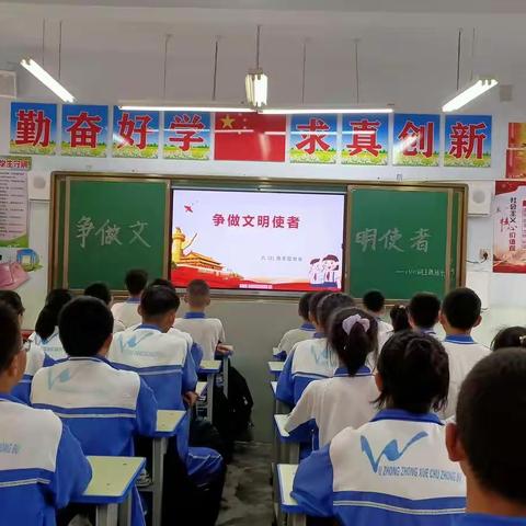 创建文明城市，争做文明使者——吴忠市第五中学秋季学期主题班会