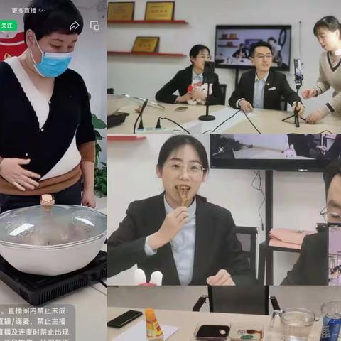 『直播教你卤鸡爪&办业务就送白菜』长安银行咸阳秦都区支行直播来啦，办业务更送白菜