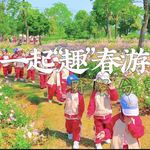 🌱不负春光，快乐四月🌸