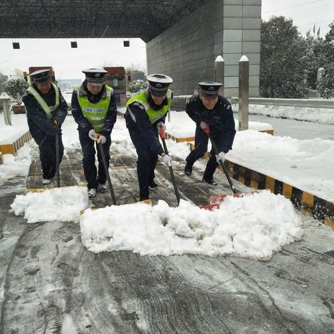 以雪为令，以冰为警，除雪保畅，魅力平西