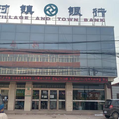蔚县银泰村镇银行西合营支行2021年度存款保险宣传工作总结