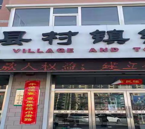 蔚县银泰村镇银行宋家庄支行第三季度存款保险宣传月活动简报