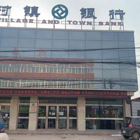 蔚县银泰村镇银行西合营支行2022年度存款保险宣传工作总结