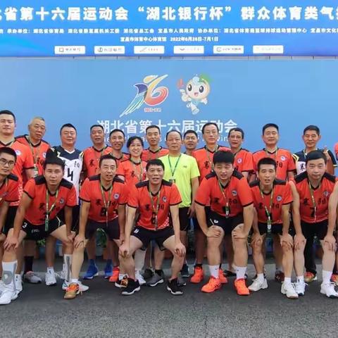 备战省运会花絮——襄阳市气排球协会