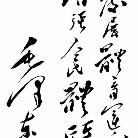 “发展体育运动，增强人民体质”题词发表70周年气排球展演活动，——襄阳气排球协会