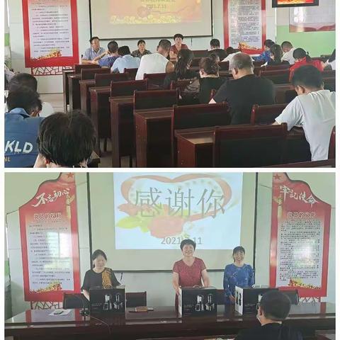 夕阳无限好  晚霞别样红      ---四十五团第一小学举行退休教师欢送会