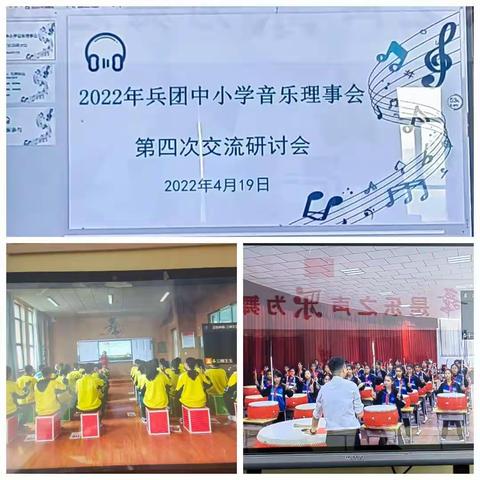凝心聚力，乐音致远