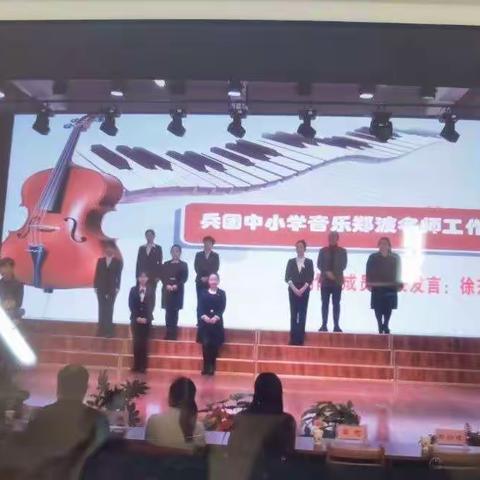 听课评课促成长