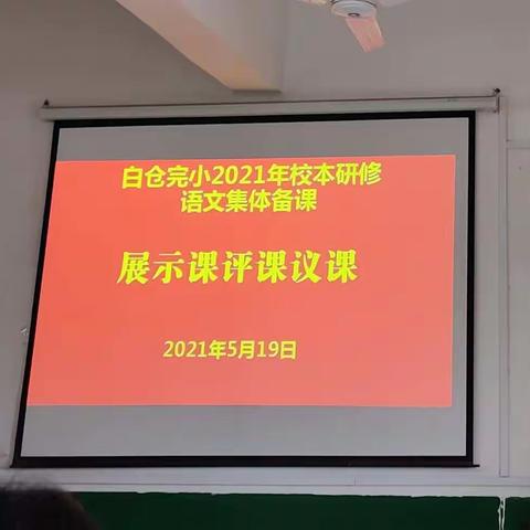 教无定法，学无止境