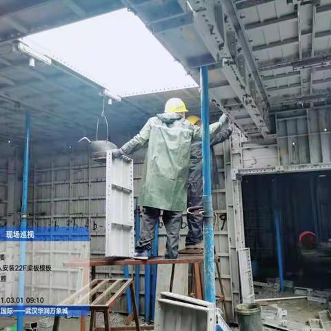 2021年03月01日，天气：阴  现场施工情况