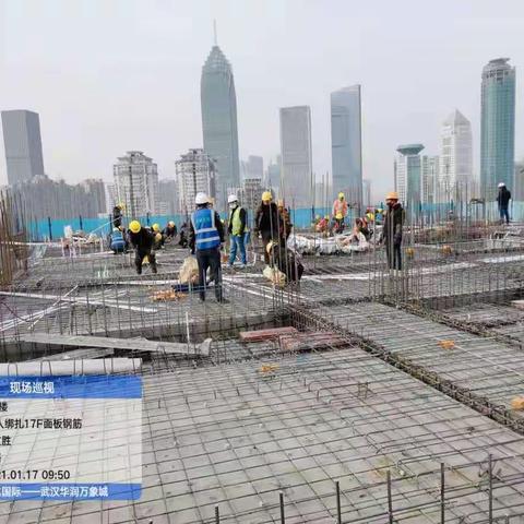 2021年1月17日，天气：晴。现场施工情况