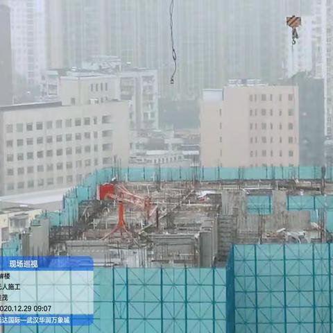 2020年12月29日，天气：小雪。现场施工情况