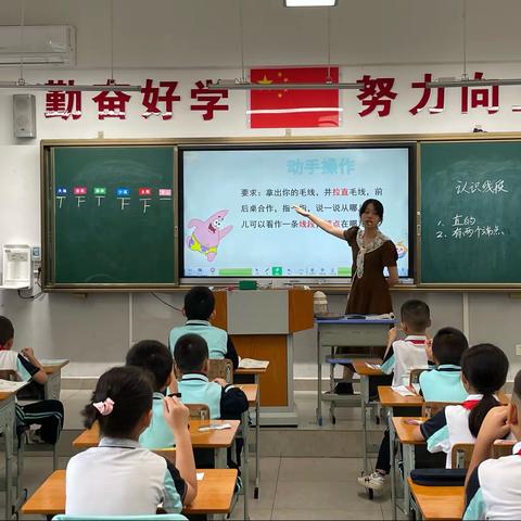 用心教，乐于学——记小学数学组公开课活动