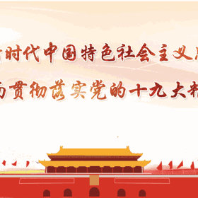 参观学习拓思路，取长补短促提升。