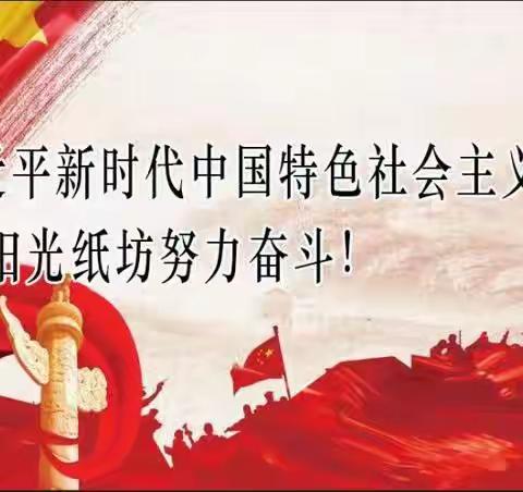 狠抓人居环境整治，擦亮乡村振兴底色