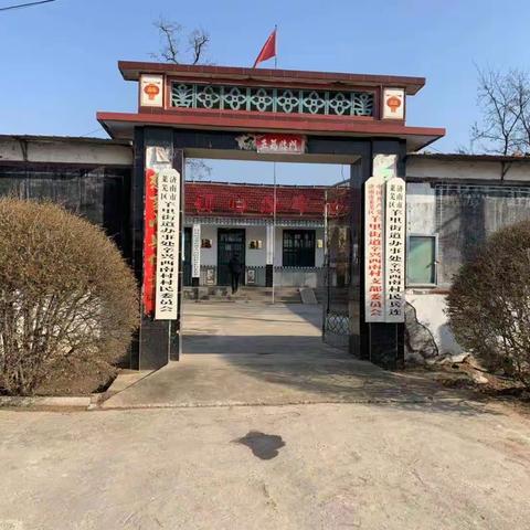 大力实施乡村振兴战略 提升美丽乡村建设水平------辛兴西南村