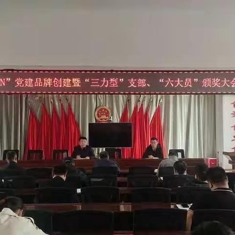 喜迎二十大 奋进新征程