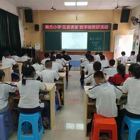 妙笔生花，翰墨飘香！翰杰小学2022年五月份硬笔书法比赛——三年级篇