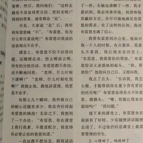 A乐事木门的美篇