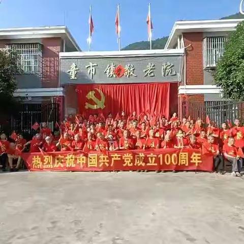 此生无悔入华夏，来生还当中国人！