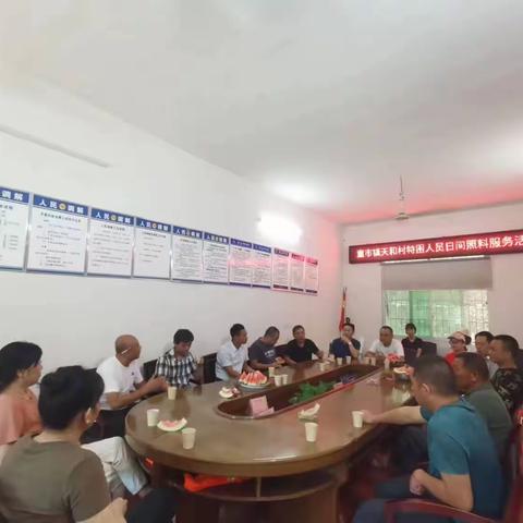 服务特困秉初心，岁月静好有守护——服务第十二站   天和村